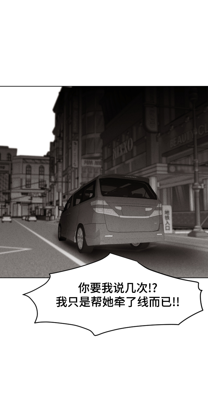 第15话4