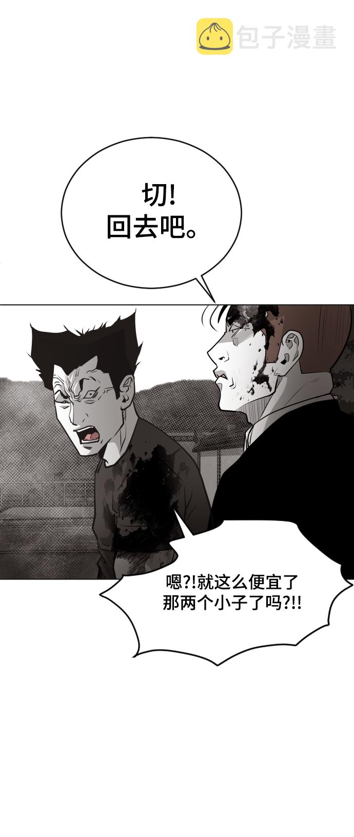 第52话58