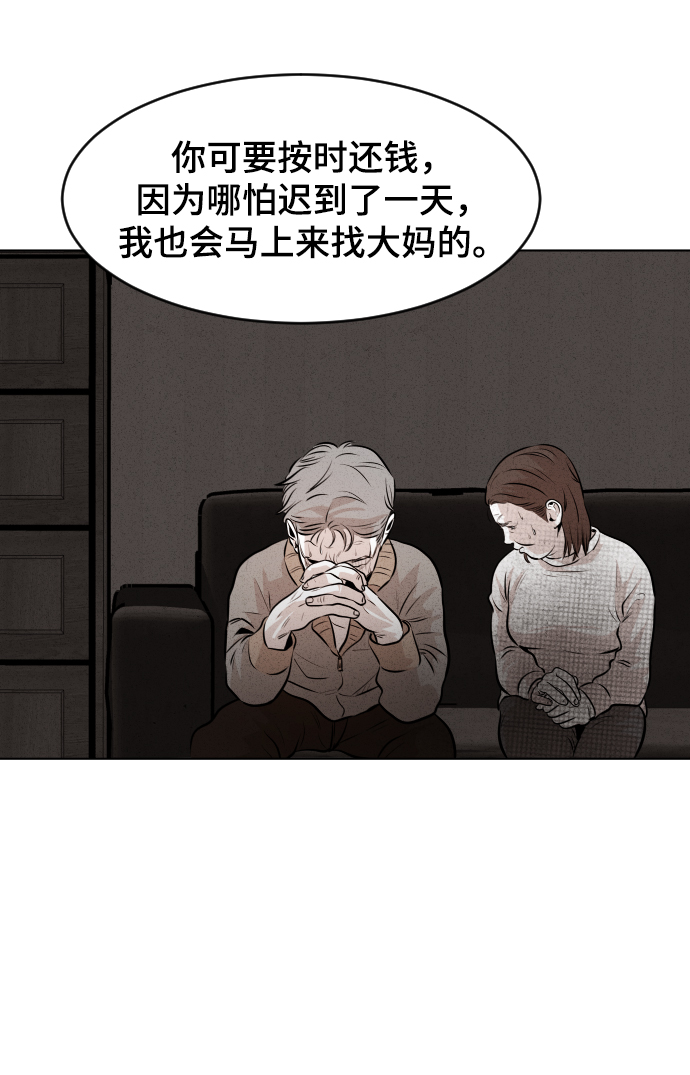 第11话58