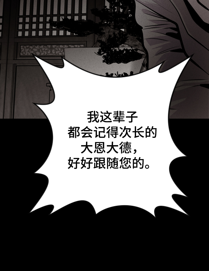 第38话76