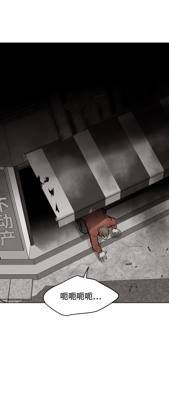 第24话80