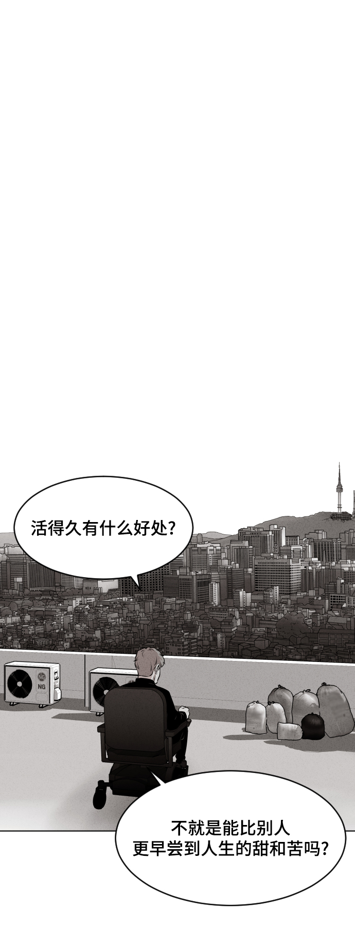 第16话72