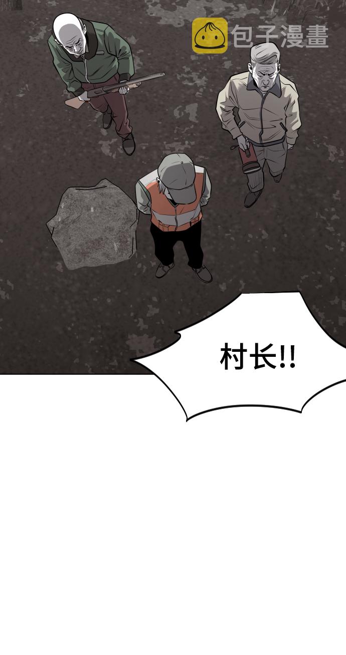 第48话90