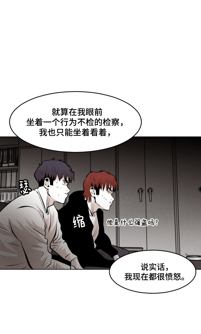 第38话53