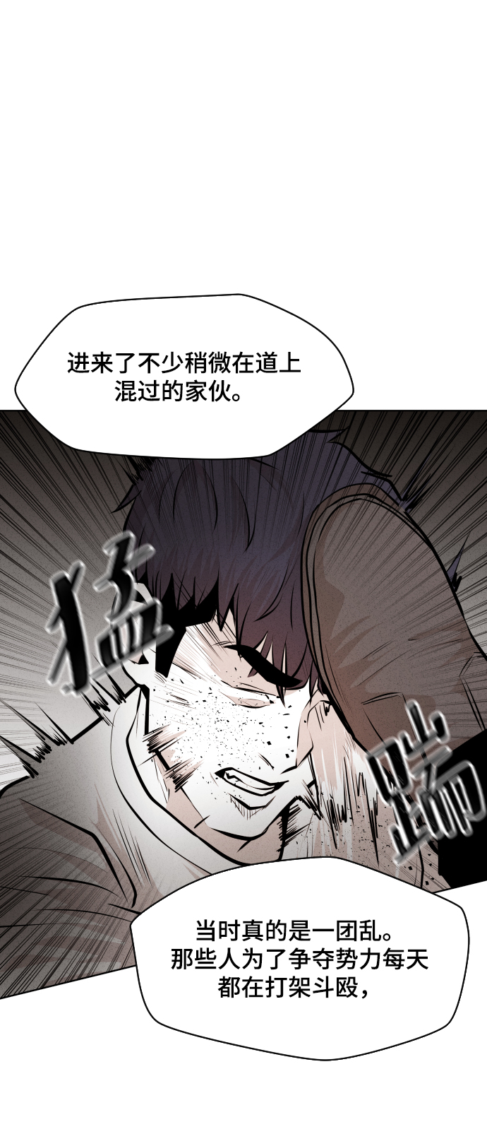 第29话1