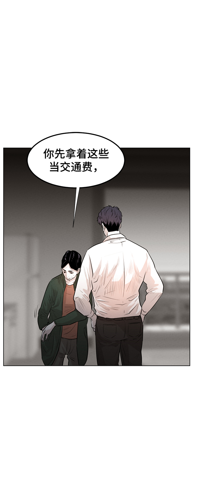 第1话14