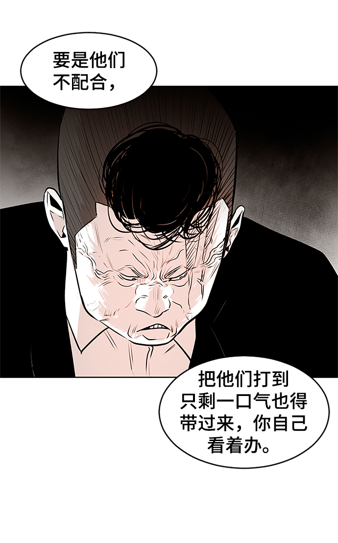 第10话64