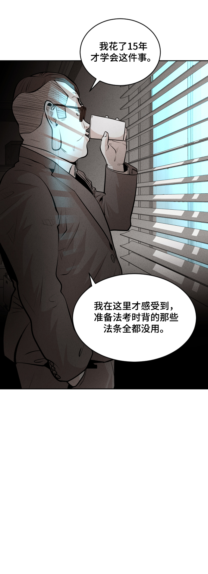 第39话71