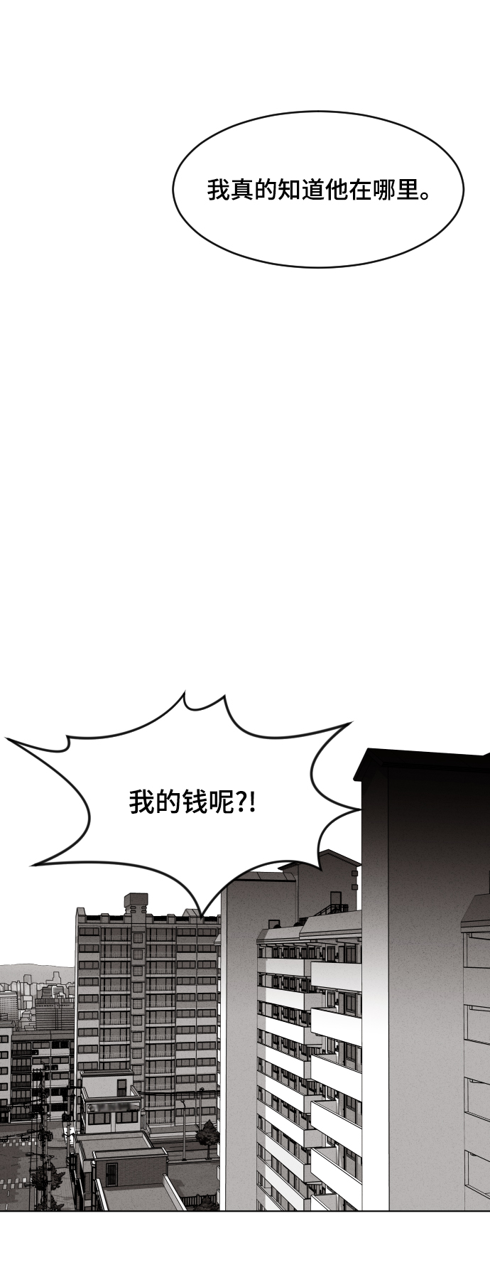 第26话81