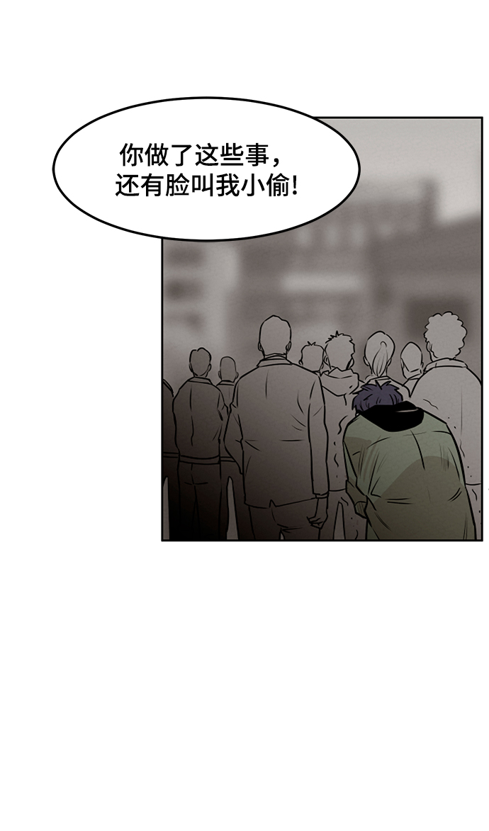 第3话57