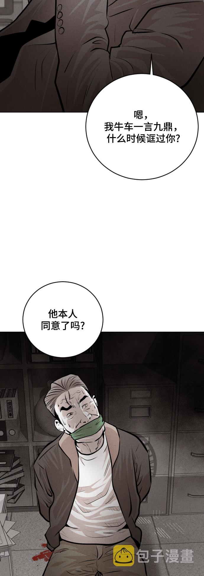 第28话16