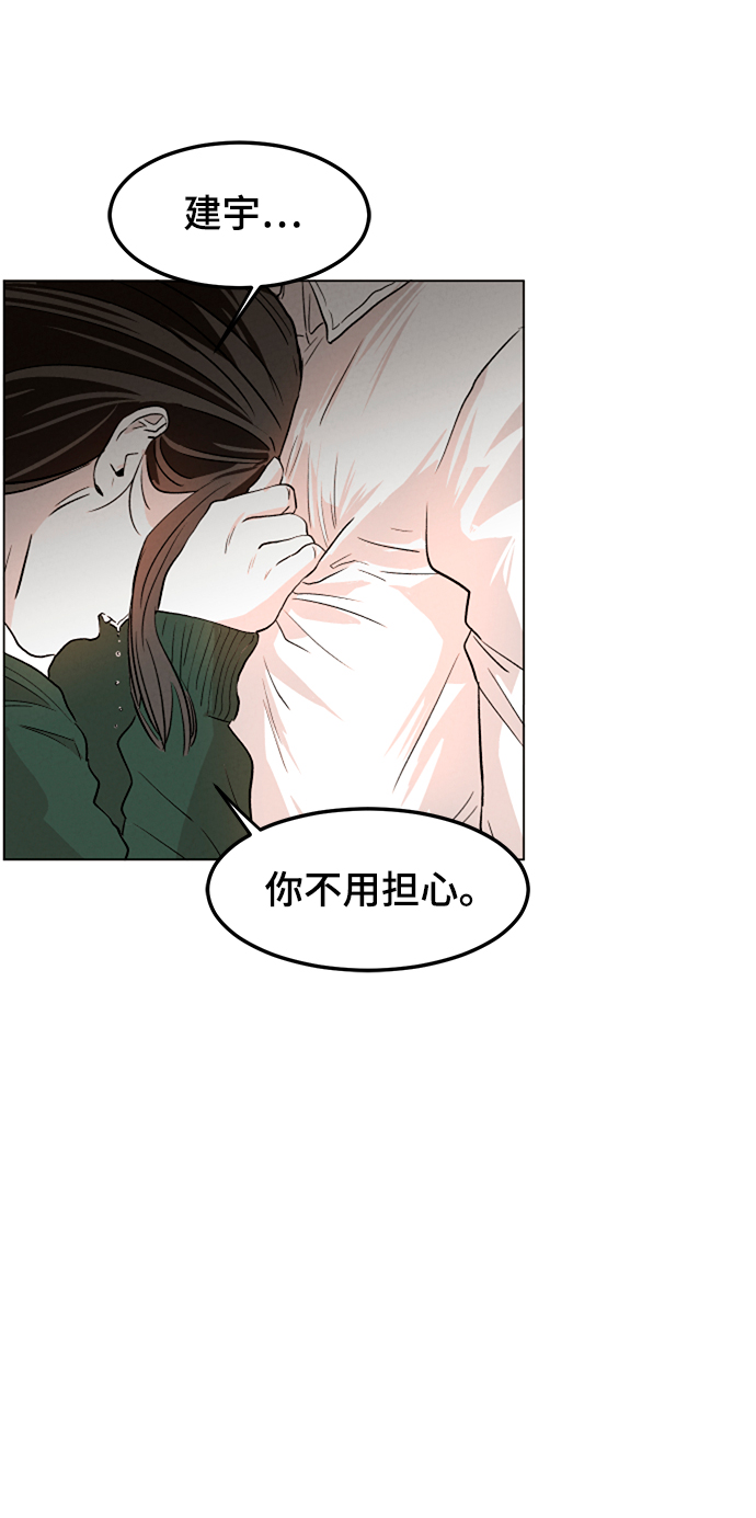 第2话63