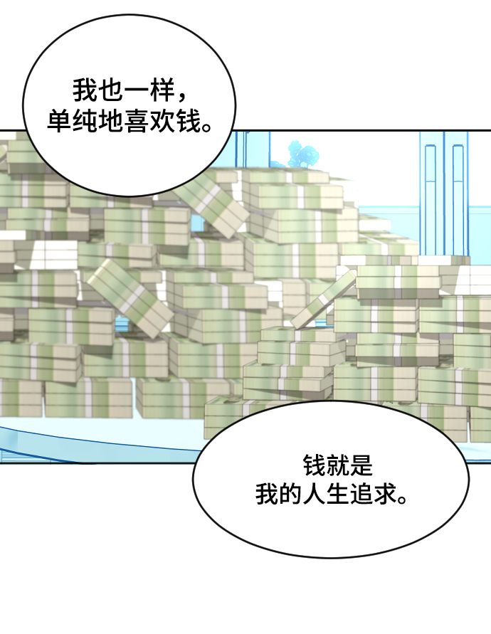 第55话5