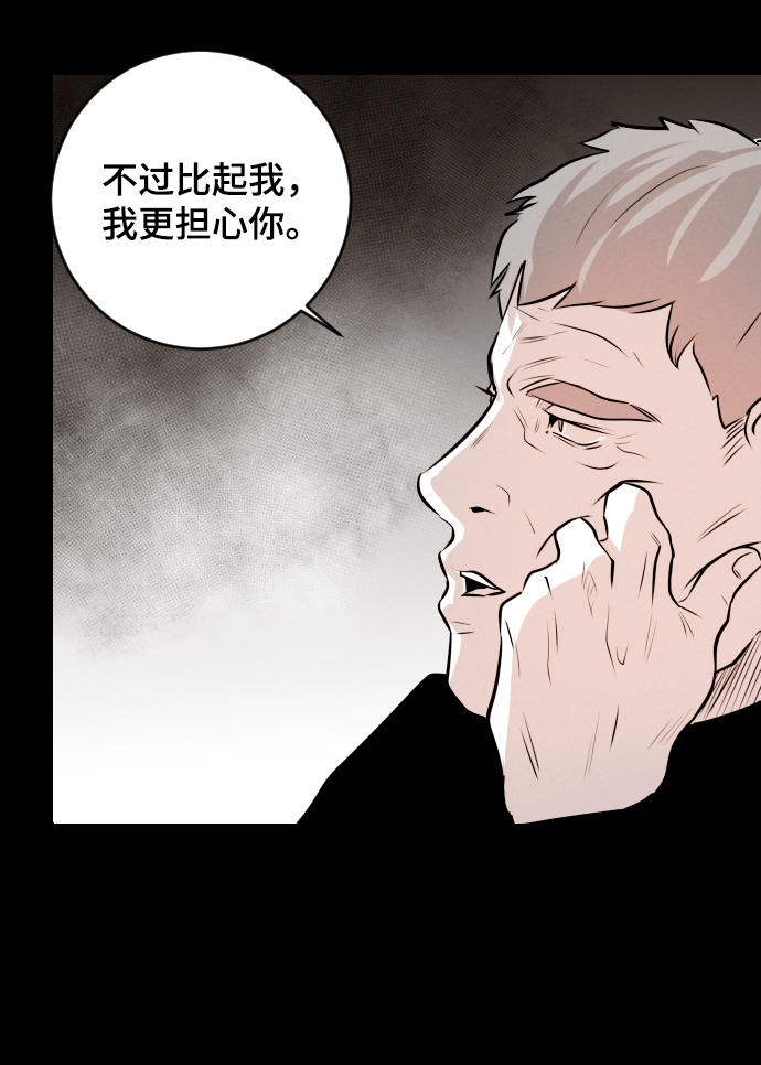 第9话84