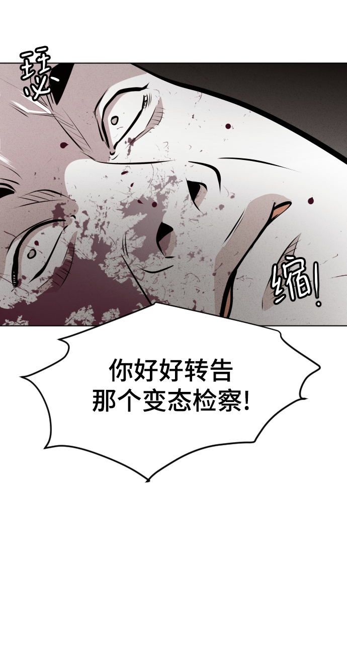 第41话84