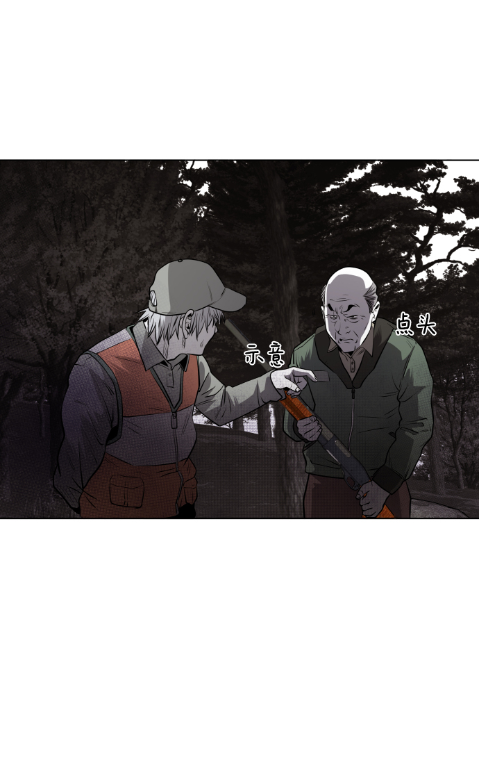 第49话5
