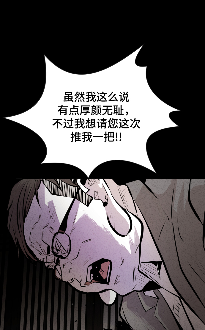 第38话75