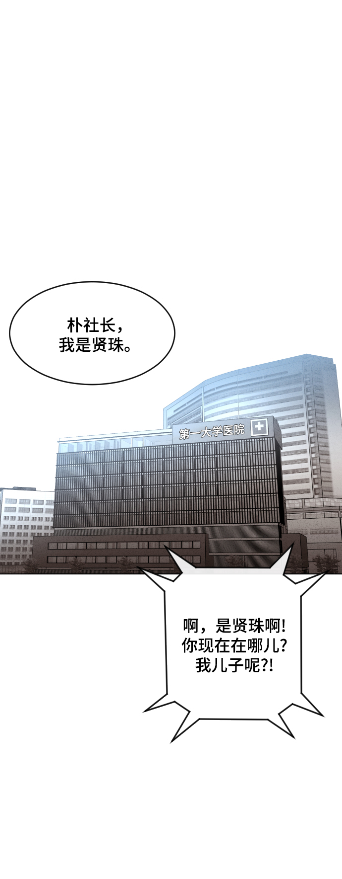 第36话32