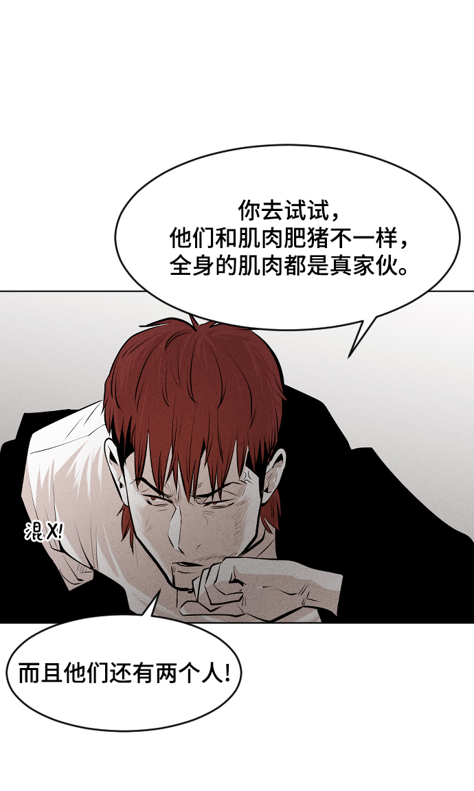第34话32