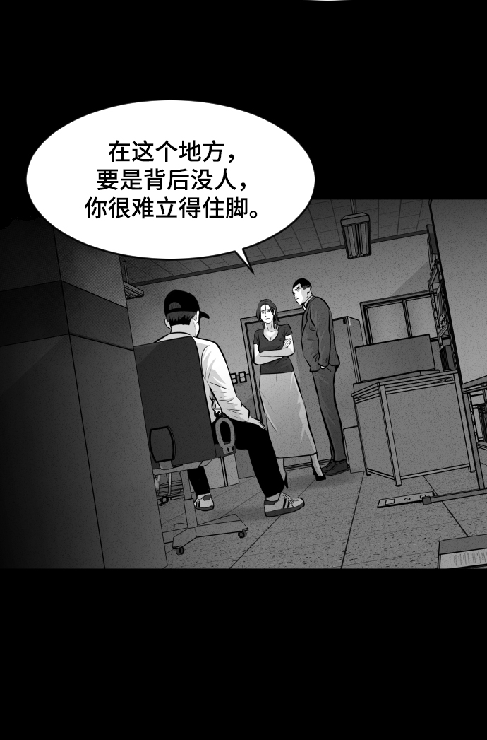 第31话39