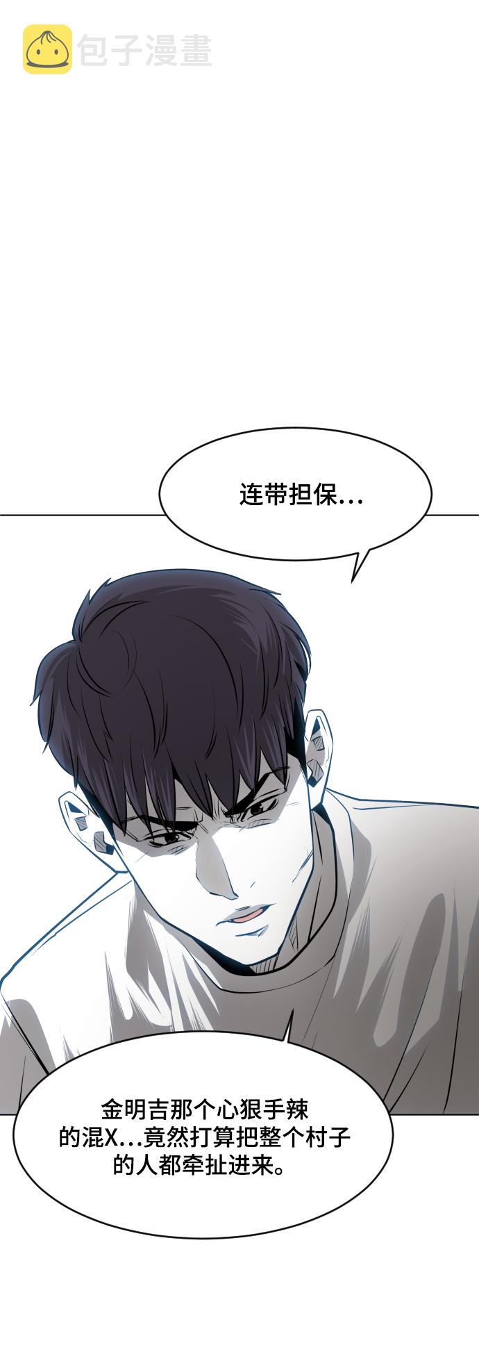 第48话59