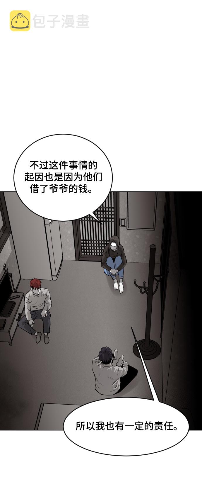 第48话62