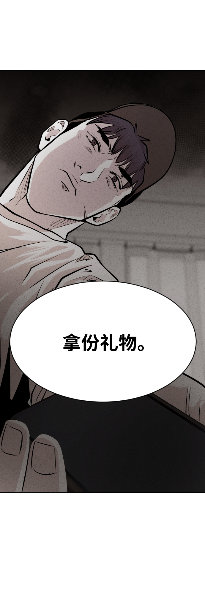 第41话11