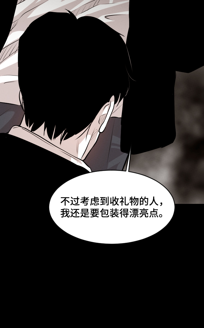 第9话91