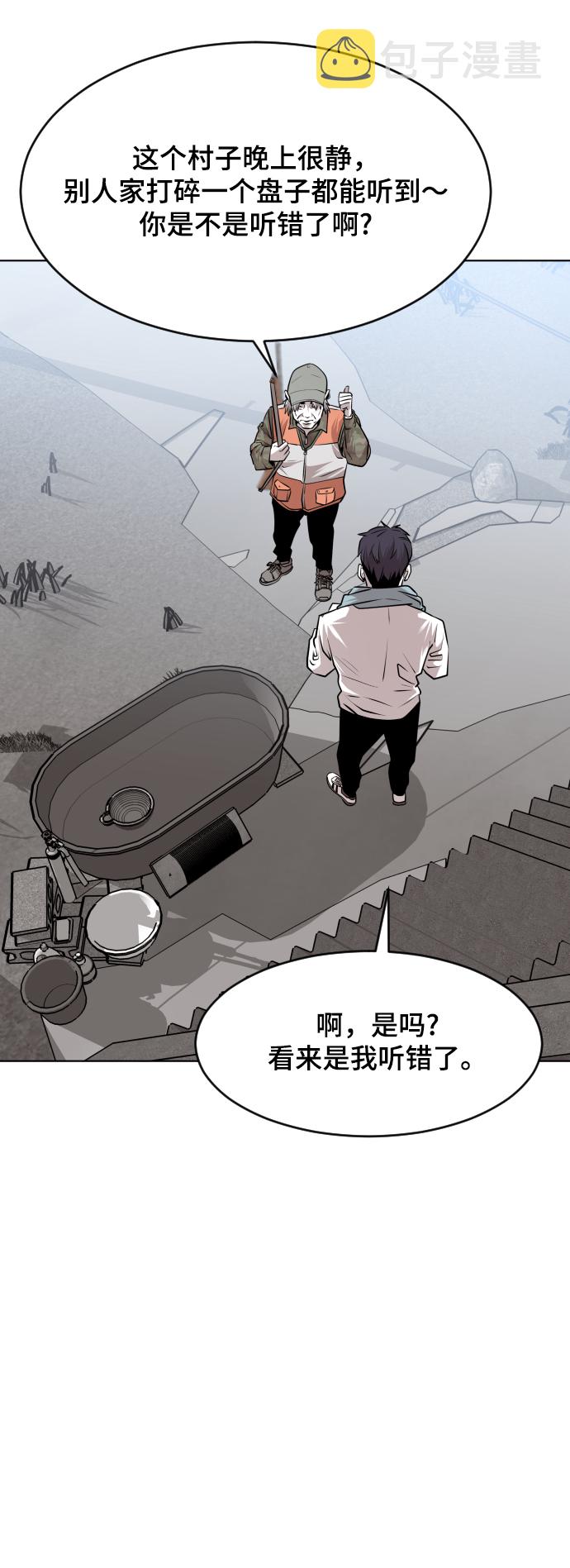 第44话66