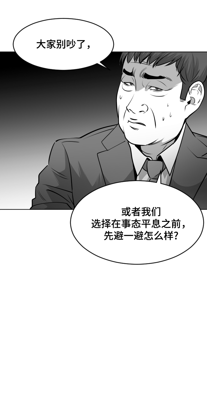 第57话13
