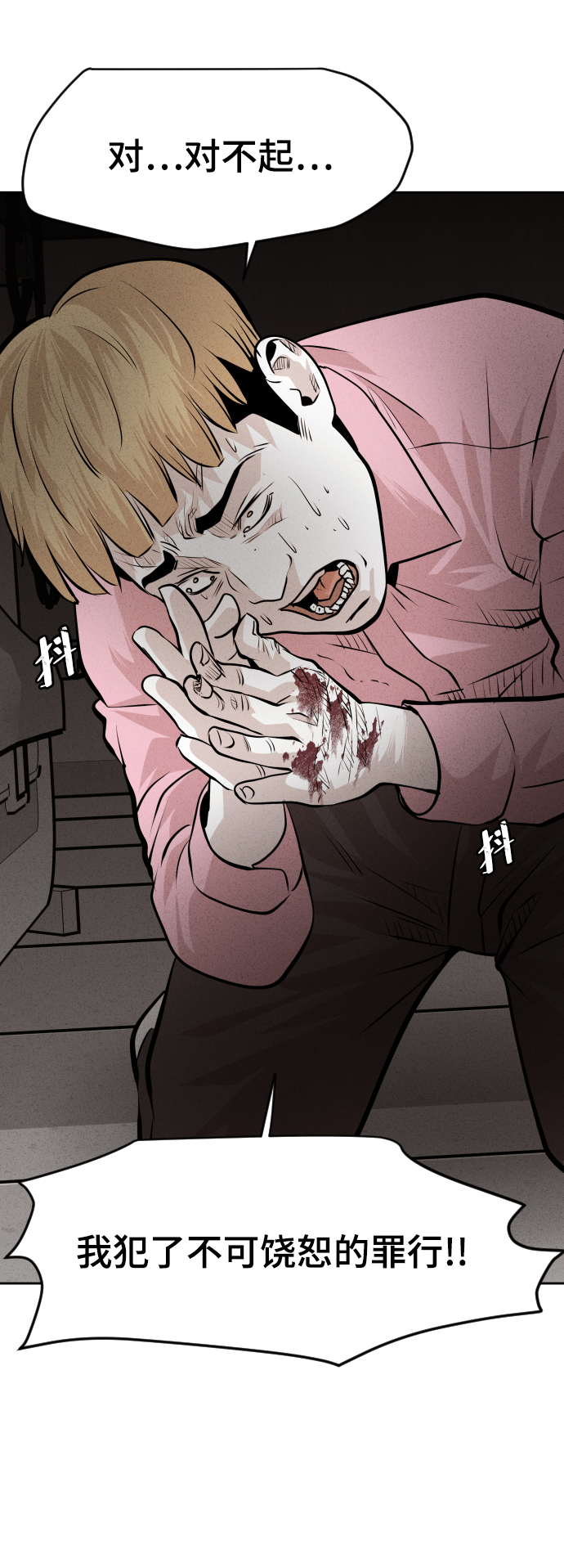 第36话49