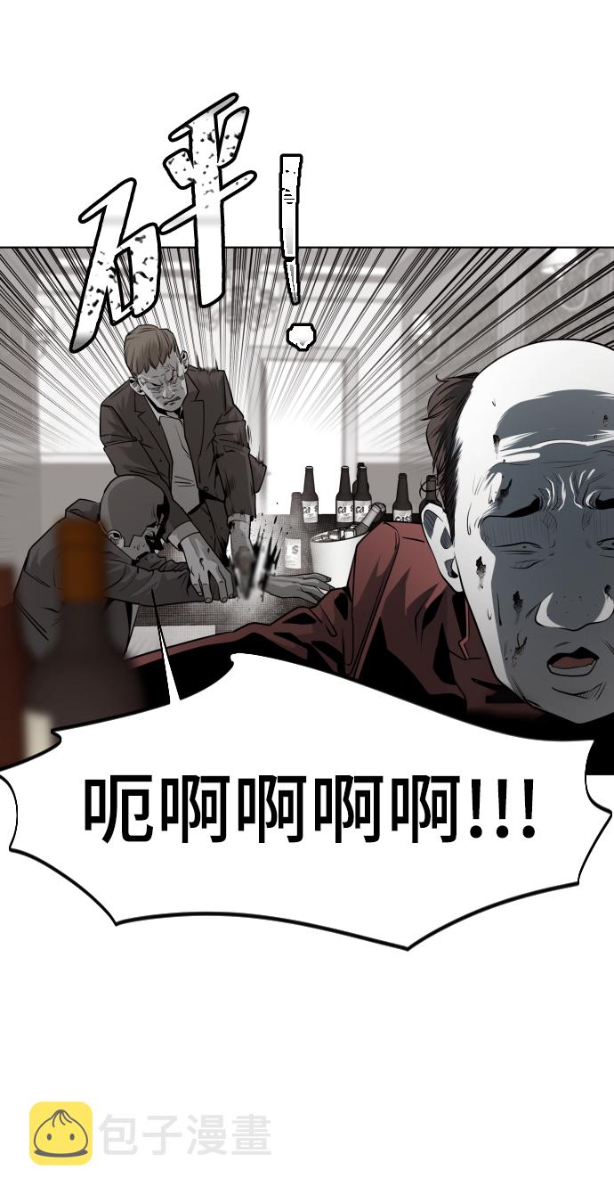 第46话12