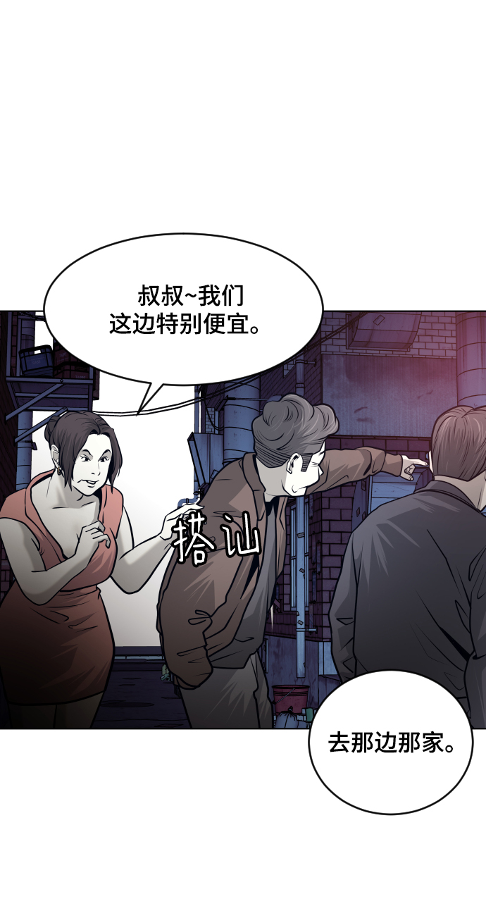 第55话24