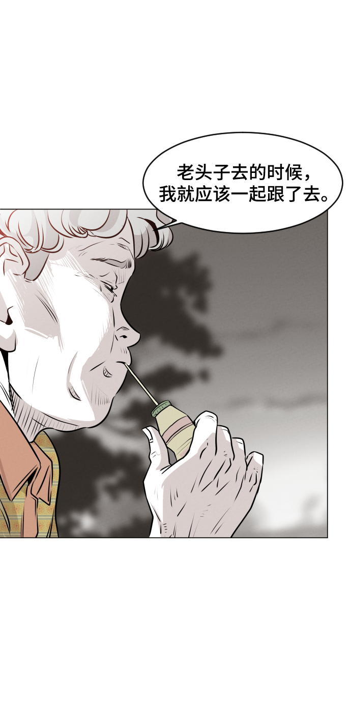 第8话66