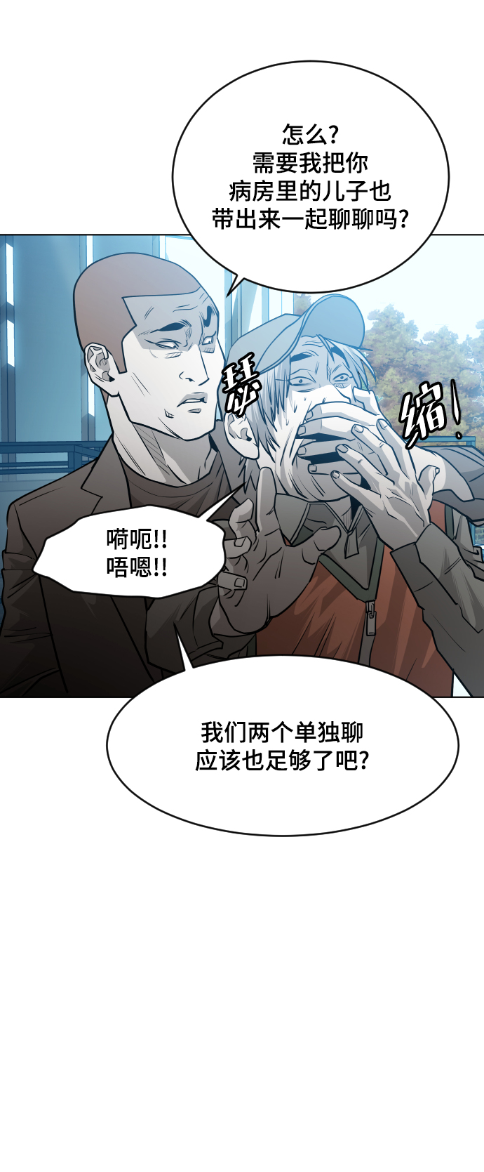 第53话34