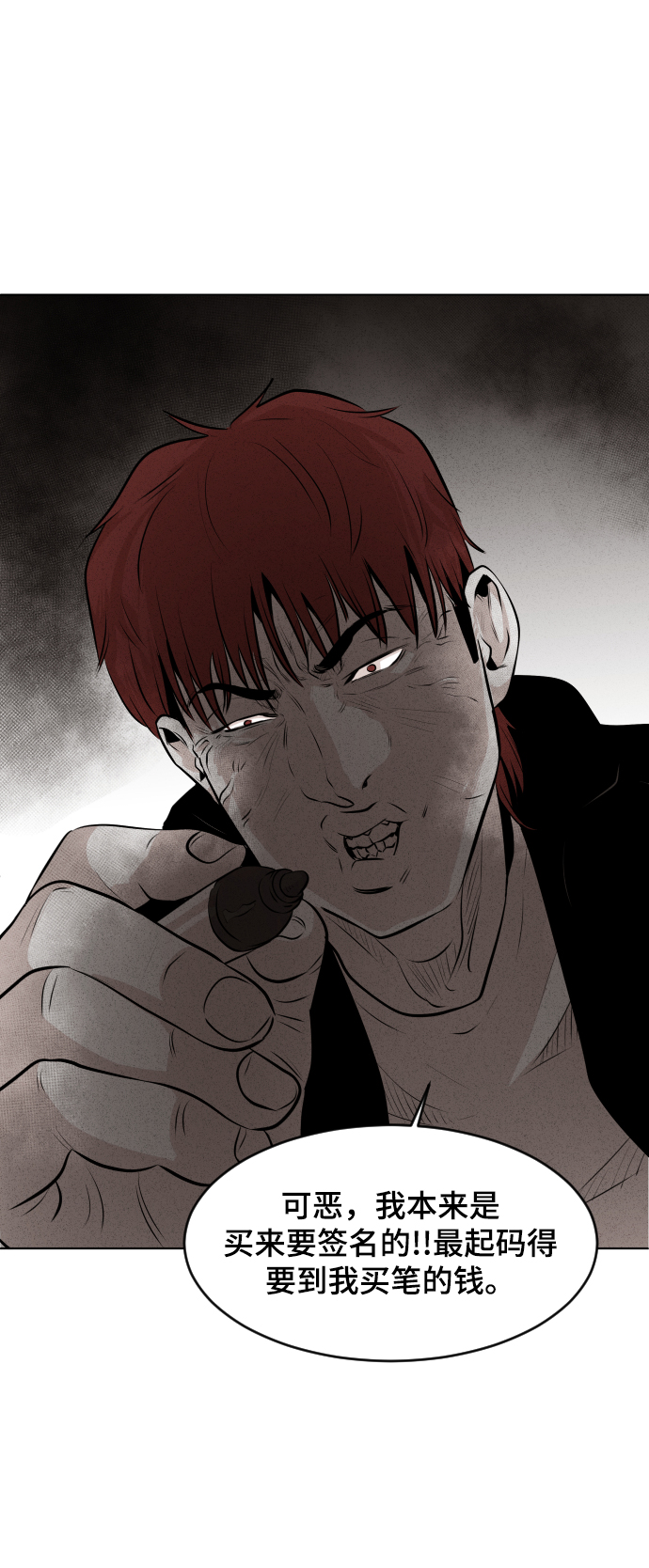 第14话22