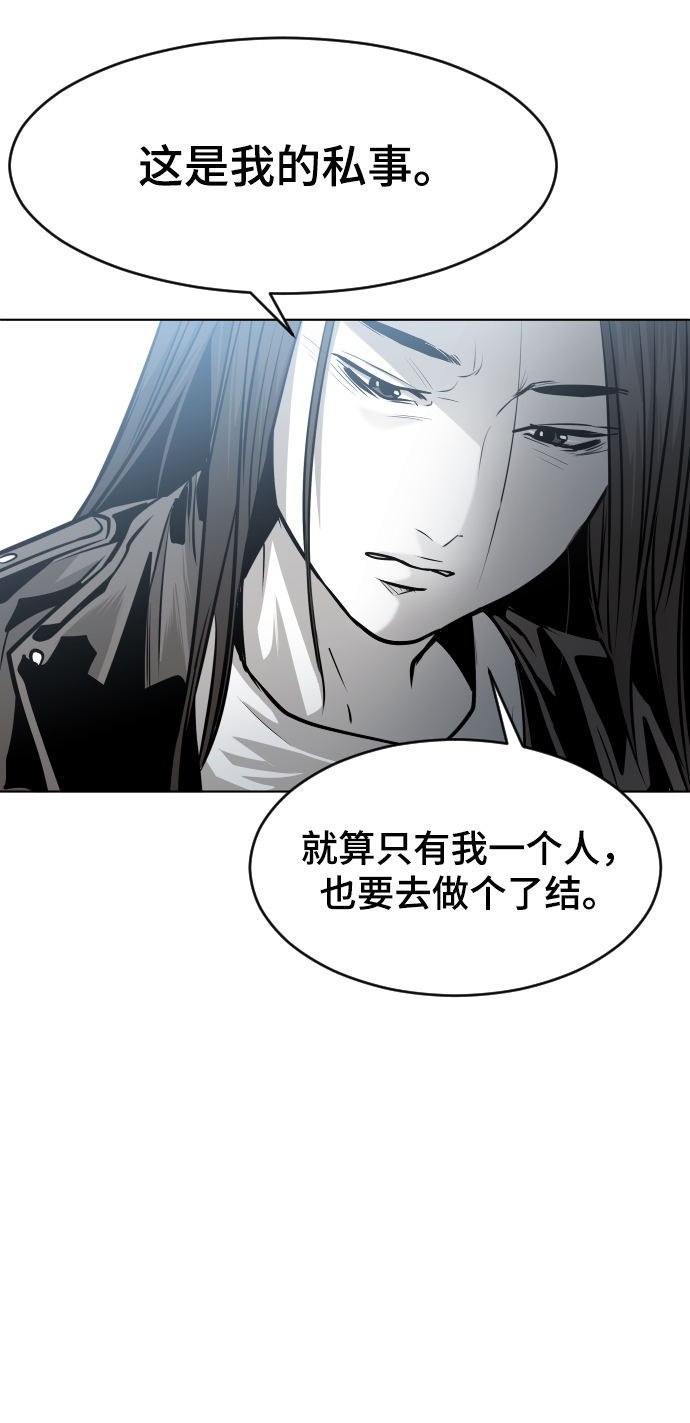 第53话9