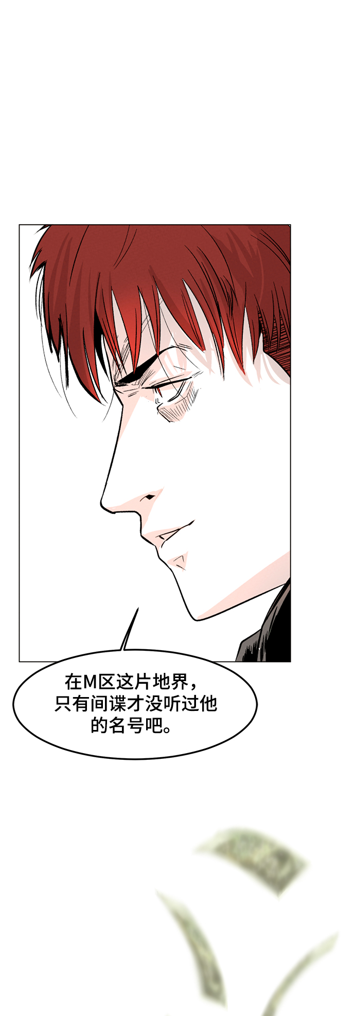 第3话14