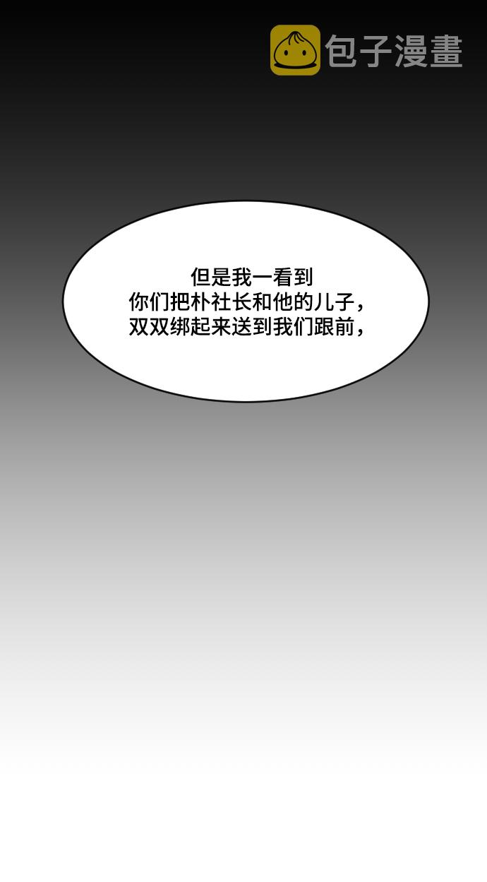 第38话50