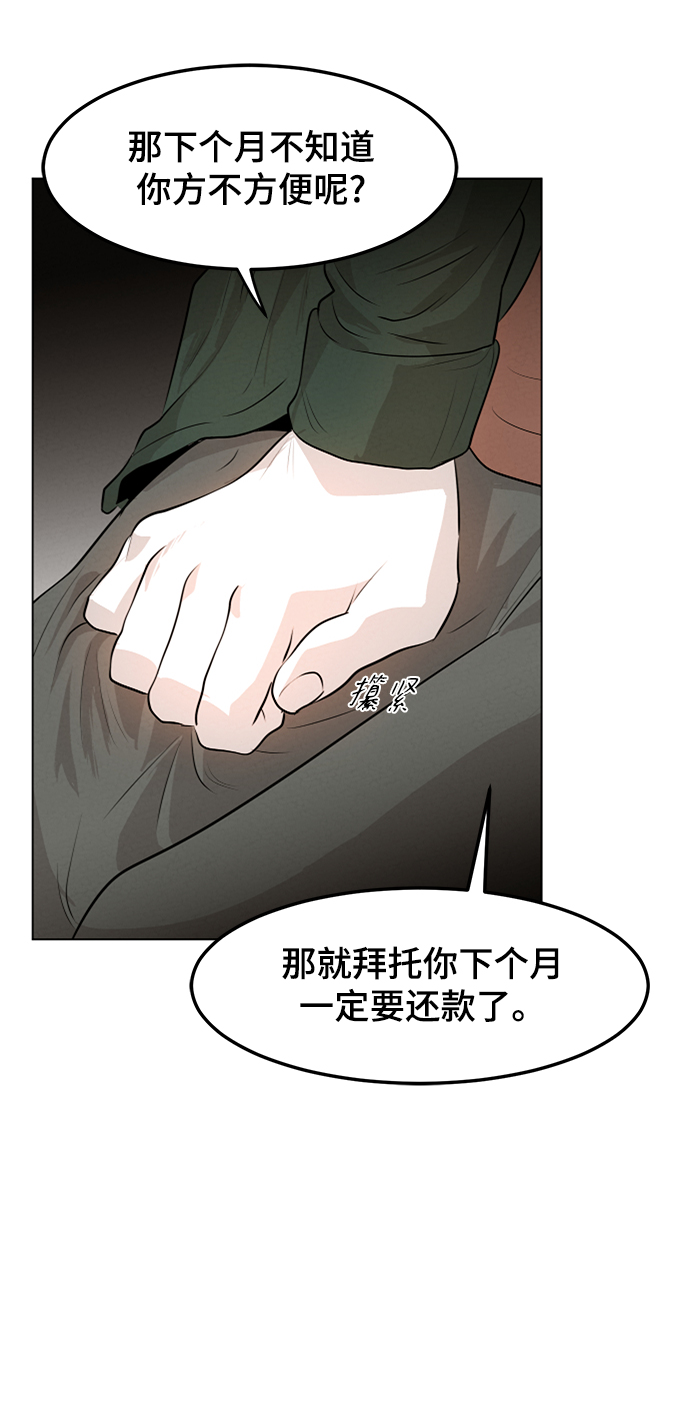 第1话7