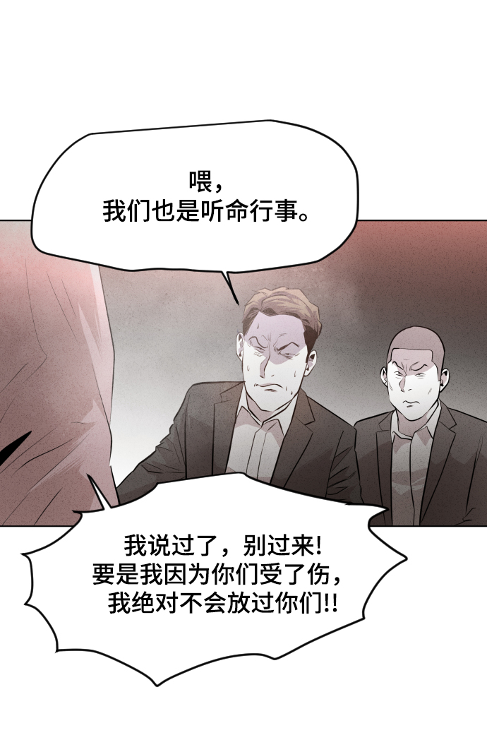 第37话81