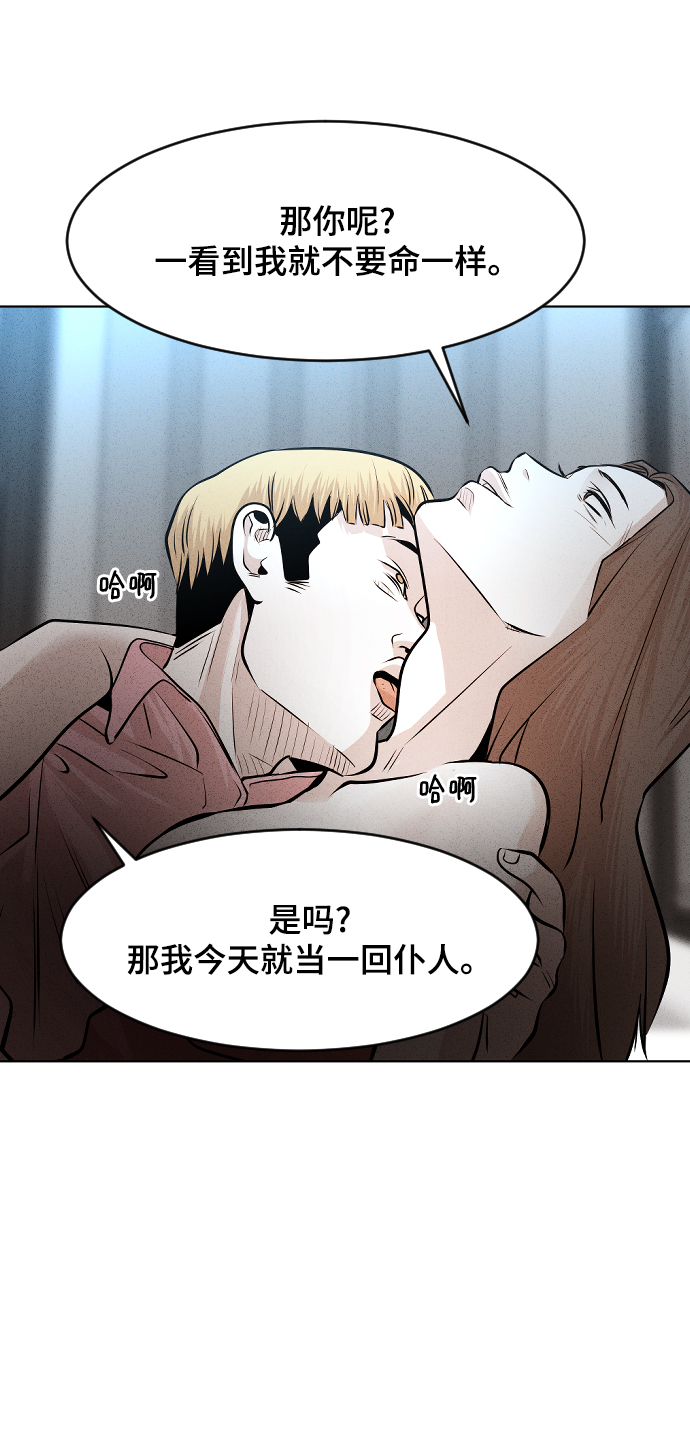 第32话46