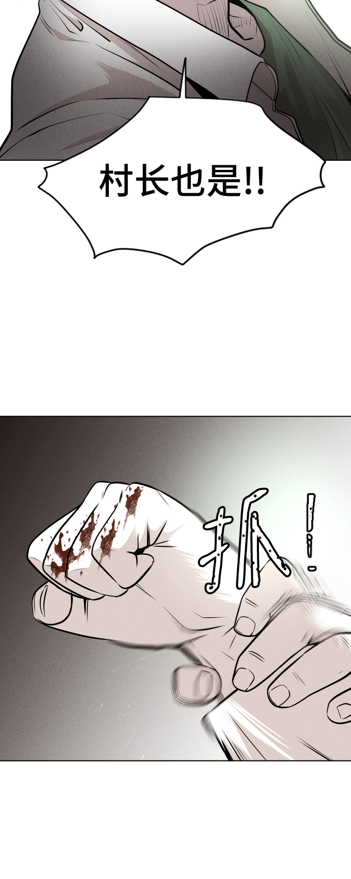 第43话67