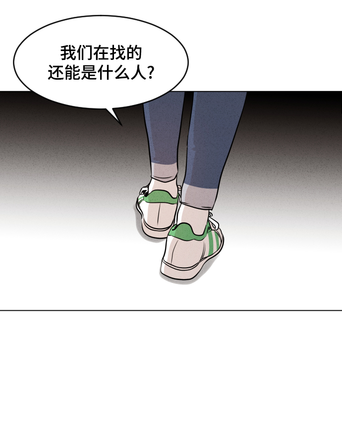 第13话74