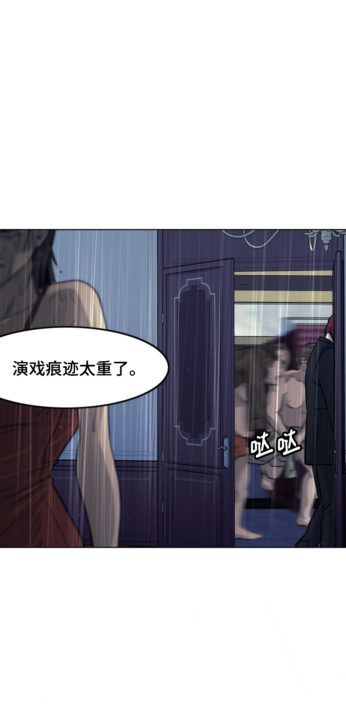 第59话88