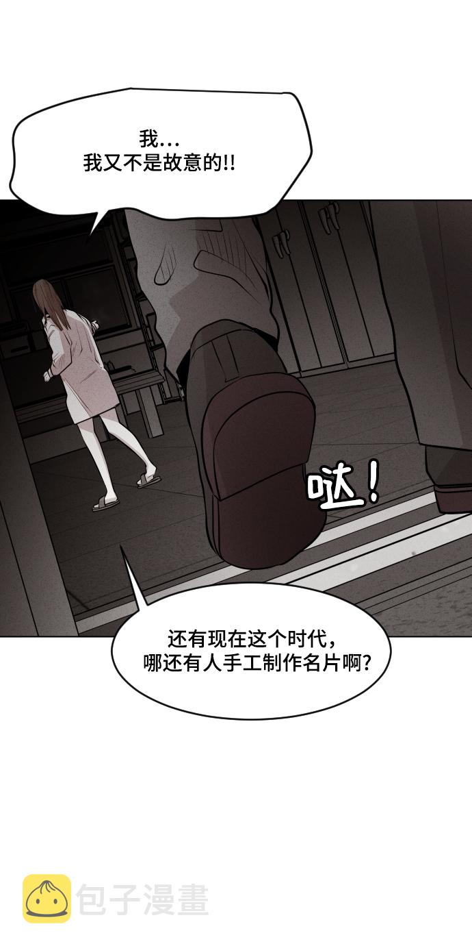 第38话32