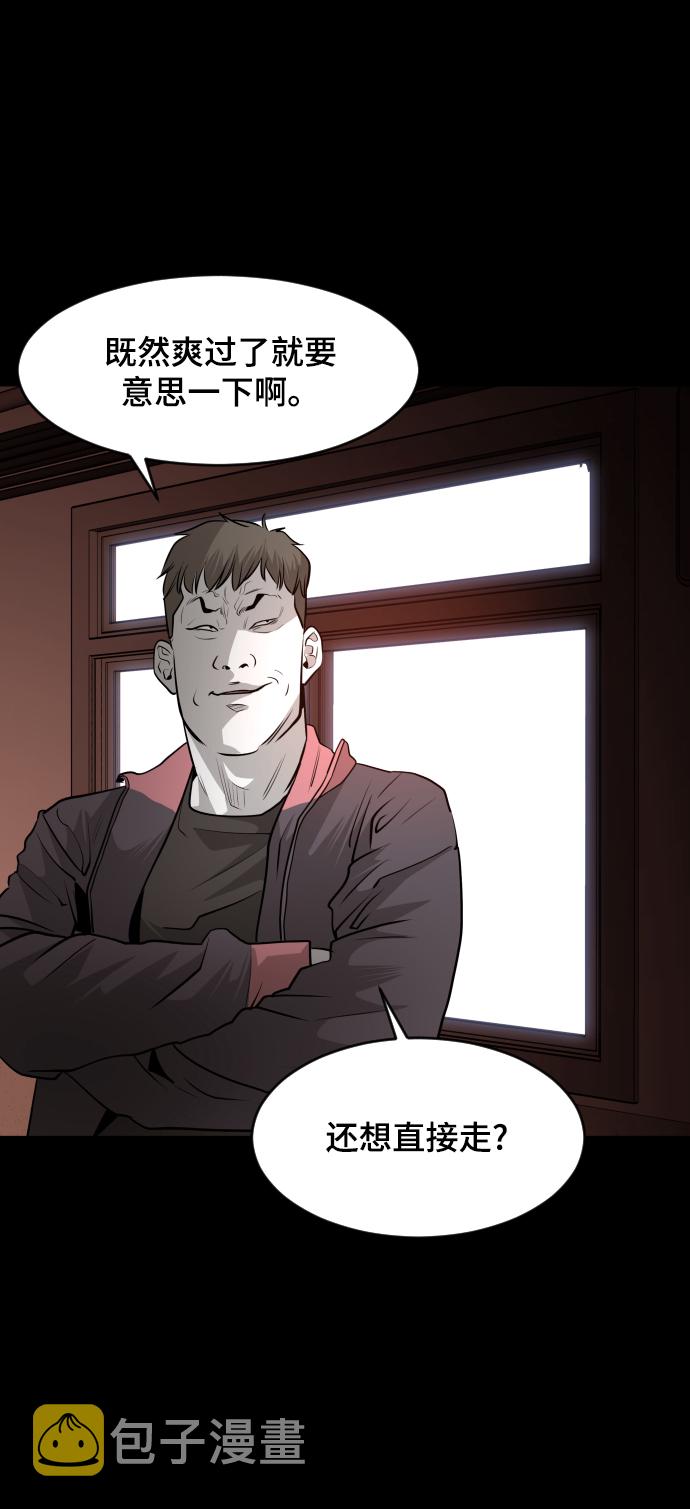 第54话38