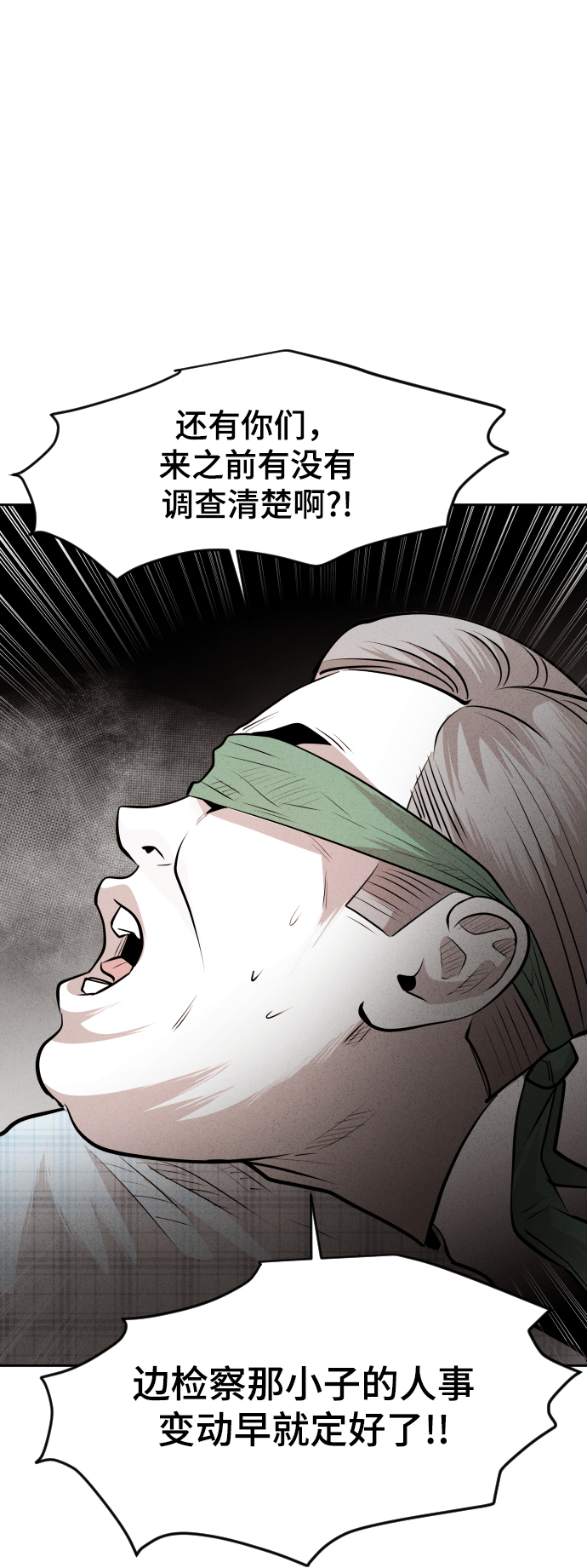 第40话62