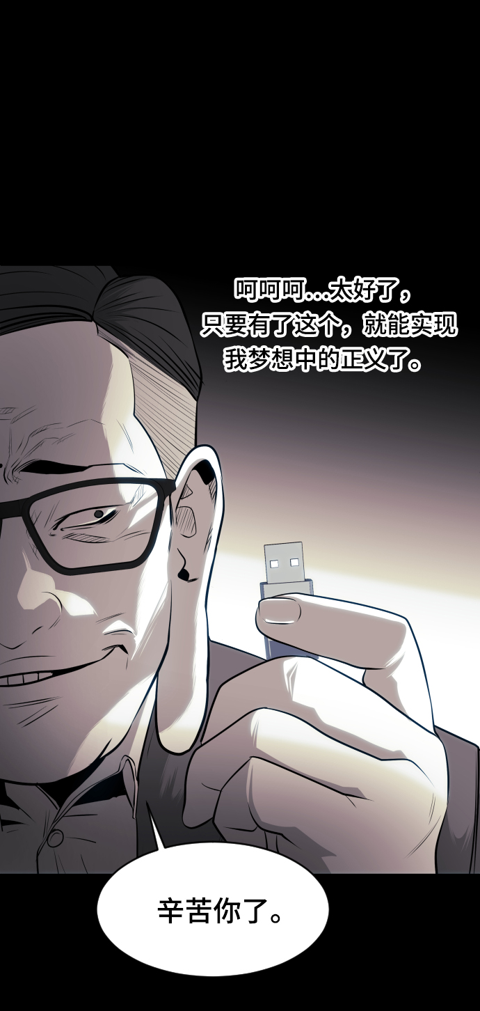 第62话30