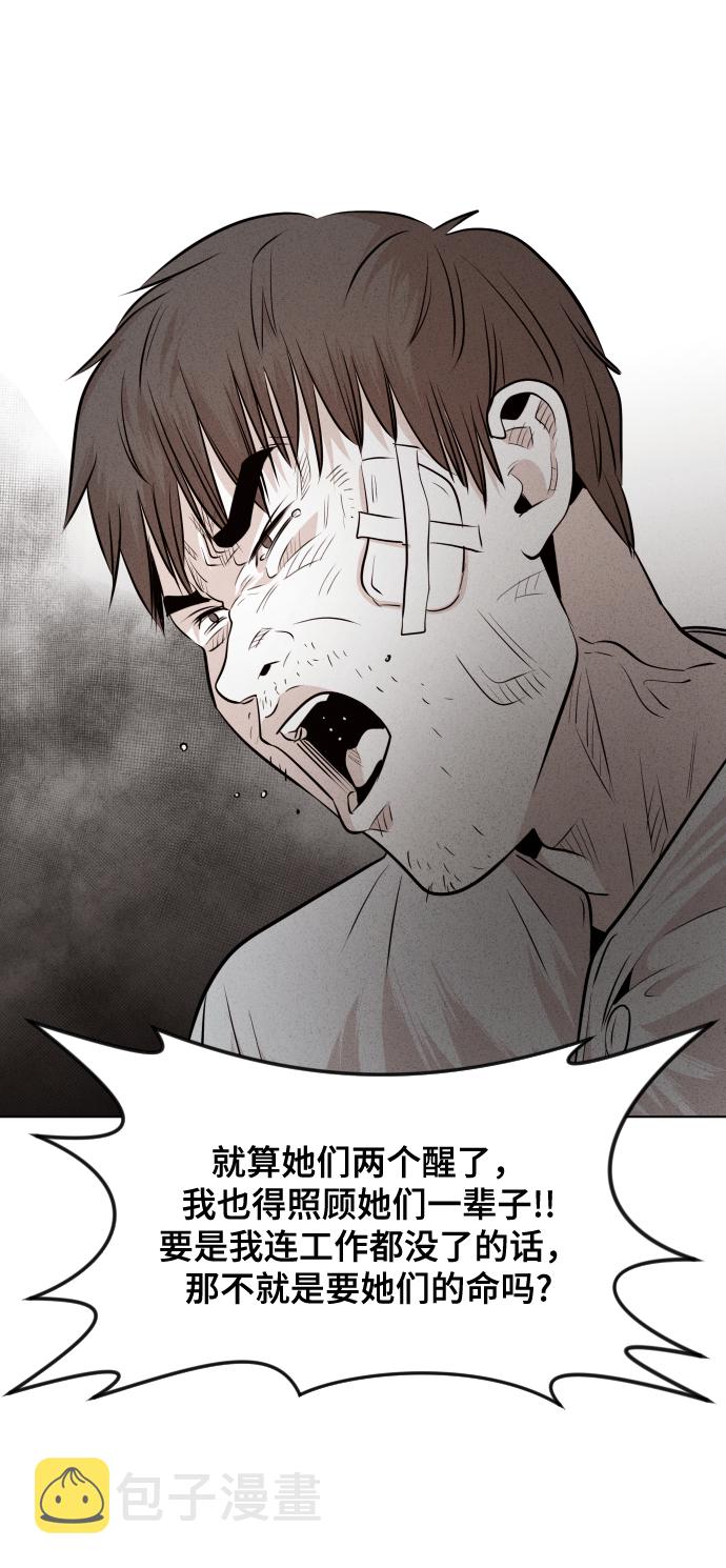 第33话40
